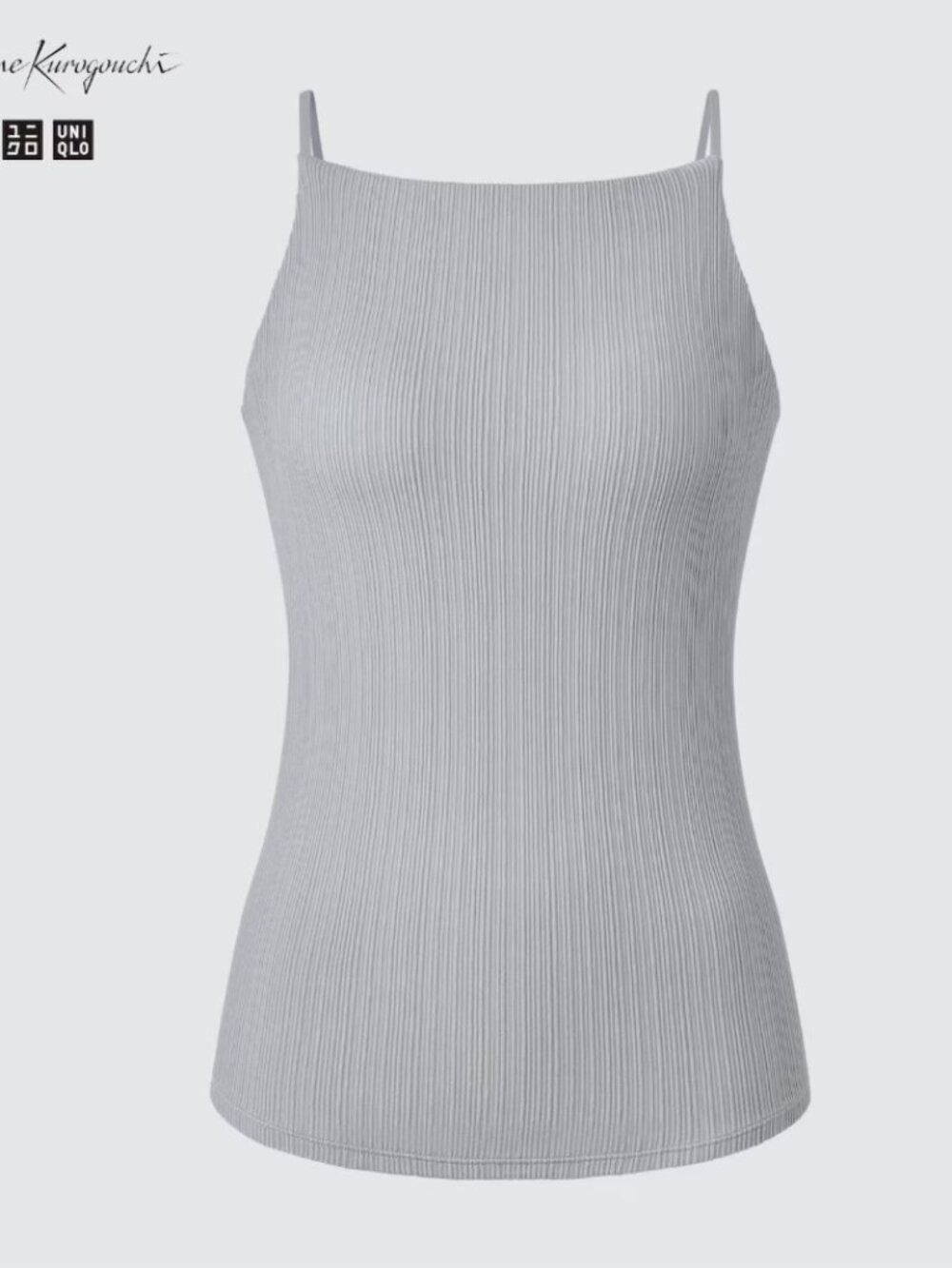 Seamless Camisole Bra Top (Mame Kurogouchi) (S)